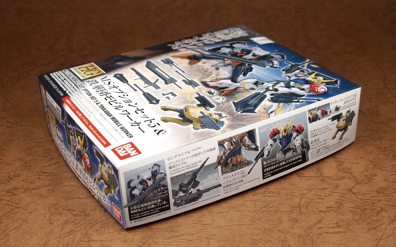 ☆ガンダム HG バルバトスルプス ＆ MSオプションセット5 ＆ EZ-8