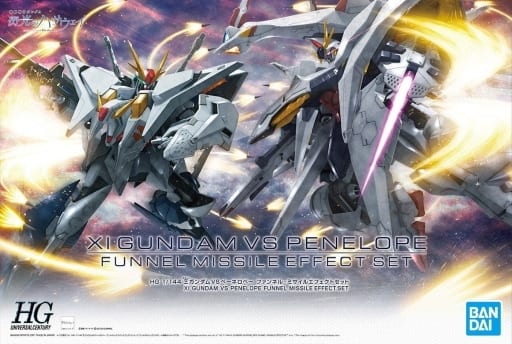 新品未組立2個セット Ξガンダム/ペーネロペー用ファンネル・ミサイル エフェクト 7aaf7f93.jpg