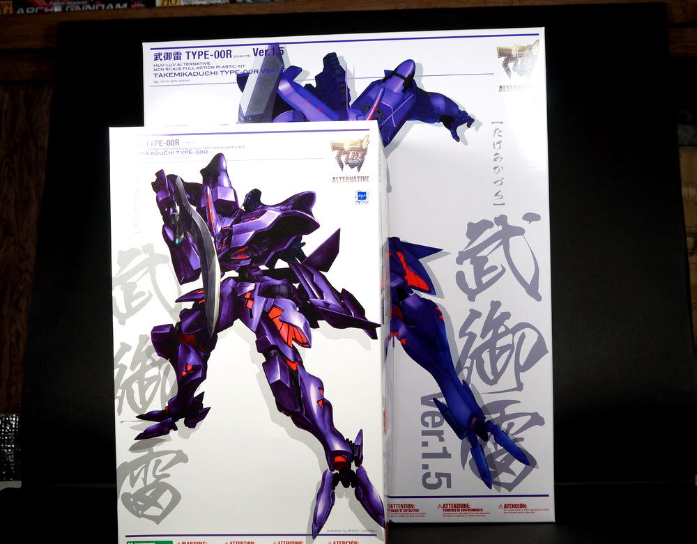 武御雷 Type-00R Ver.1.5 製作01 突撃砲/支援突撃砲 組み立て : こーの