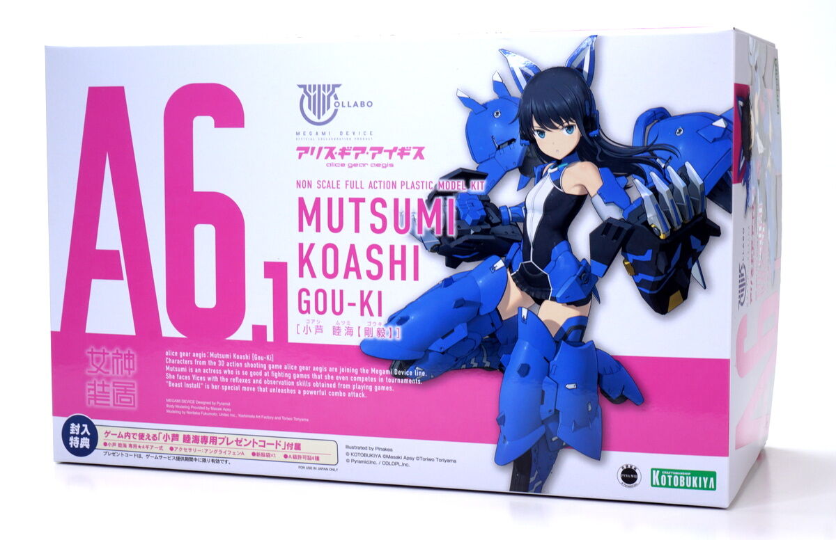メガミデバイス 小芦 壽屋(KOTOBUKIYA) アリス ギア その1 コトブキヤ