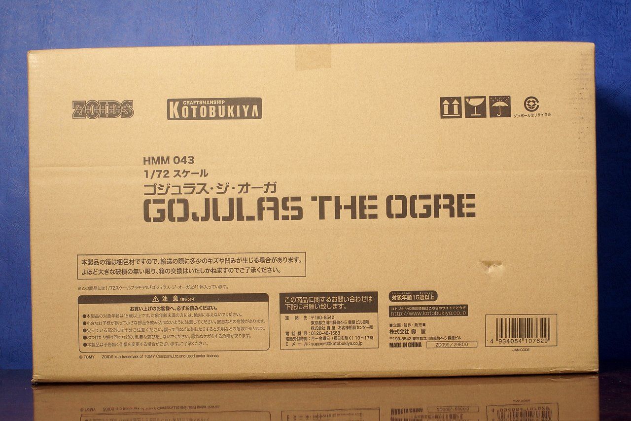 Hmm Zoids Rz 001og ゴジュラス ジ オーガ 製作01 開封 パチ組み開始 こーのーどちゃかてきんl 立体版 Hmm Zoids Rz 001og ゴジュラス ジ オーガ 製作01 開封 パチ組み開始 こーのーどちゃかてきんl 立体版