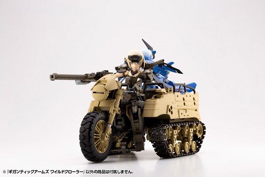 ワイルドクローラー ケッテンクラート フレームアームズガール ケッテンクラートっ！？コトブキヤ「M.S.G ギガンティック