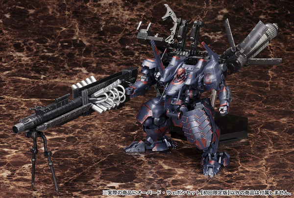 アーマード・コアⅤより、”主任砲”『ヒュージキャノン』を立体化 アーマード・コアⅤより、”主任砲”『ヒュージキャノン』を立体化