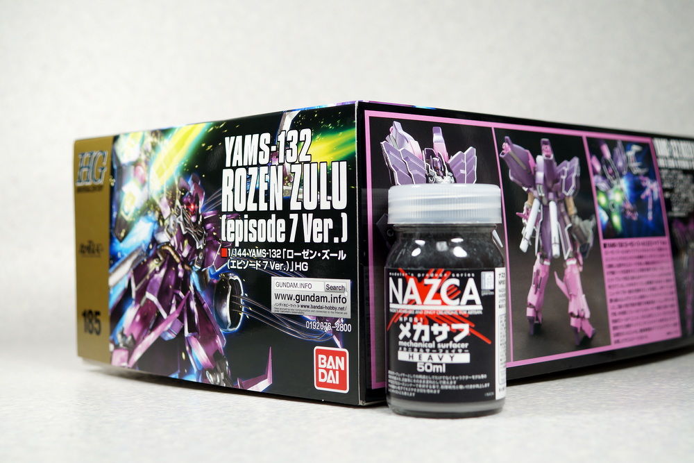 HGUC 1/144 YAMS-132 ローゼン・ズール (episode 7 Ver.) 製作01 HGUC 1/144 YAMS-132 ローゼン・ズール (episode 7 Ver.) 製作01