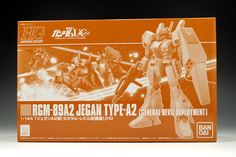 HGUC 1/144 ジェガンA2型（ゼネラル・レビル配備機） 製作01