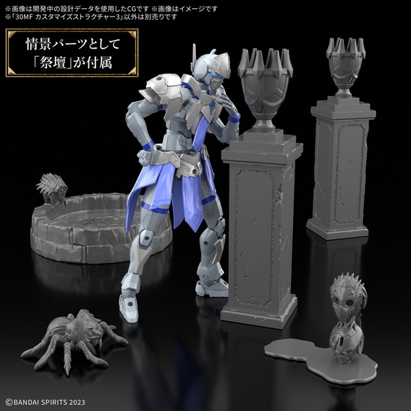 30MM・30MF』2026年5月新作発売日＆再販アイテム : こーのーどちゃか