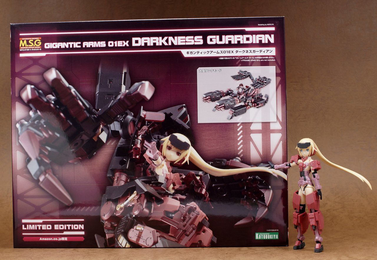 全日本送料無料 ギガンティックアームズ01EX ダークネスガーディアン