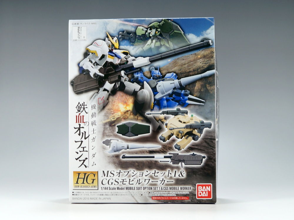 HG 1/144 MSオプションセット1&CGSモビルワーカー 製作01 開封～パチ