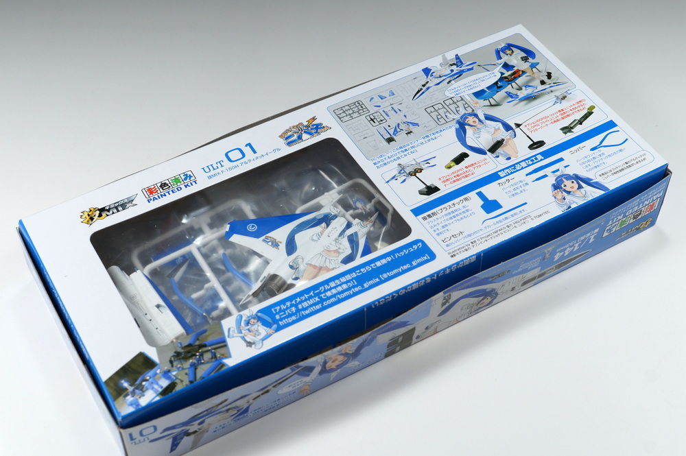 技MIX 1/144 F-15GH アルティメットイーグル パチ組みレビュー 技MIX 1/144 F-15GH アルティメットイーグル パチ組みレビュー
