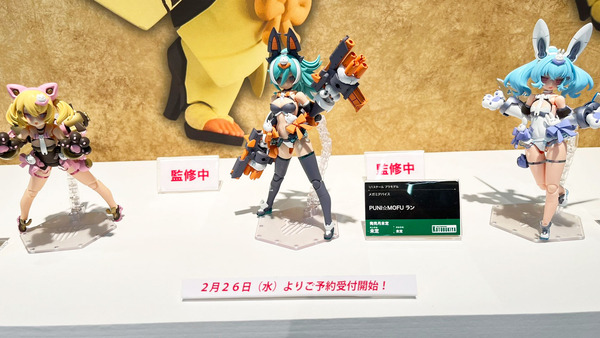 メガミデバイス PUNI☆MOFU トゥ 高機動型装備塗装済み完成品