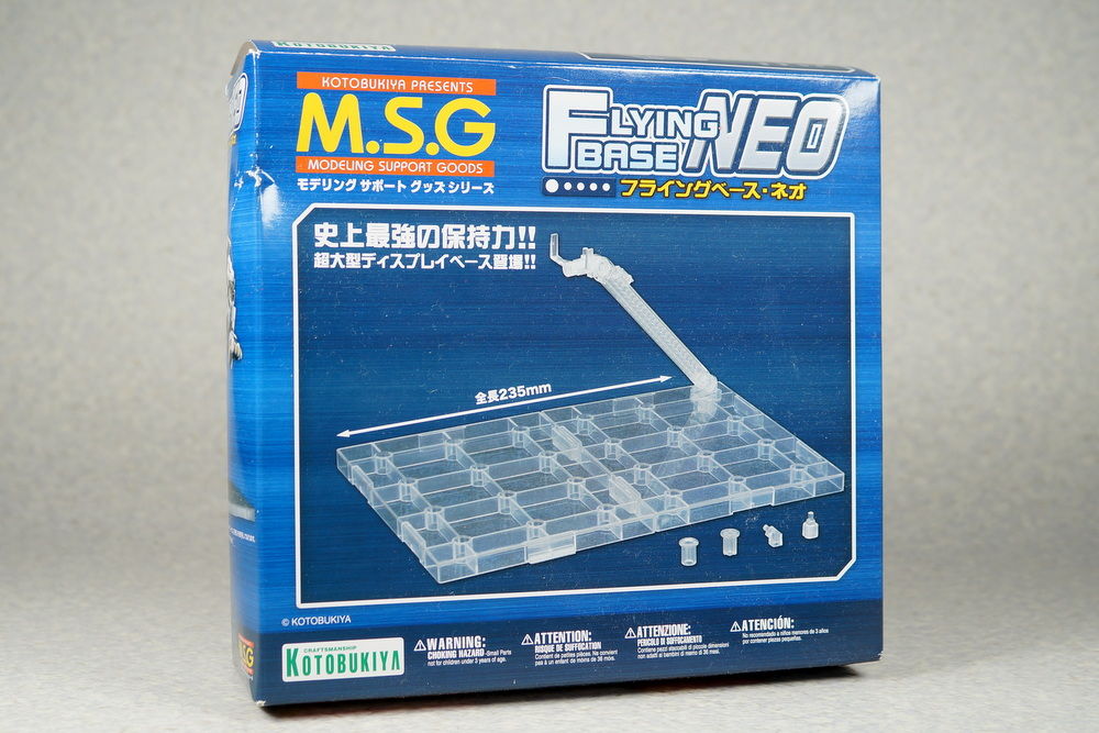 M S G モデリングサポートグッズ フライングベース ネオ 購入 こーのーどちゃかてきんl 立体版