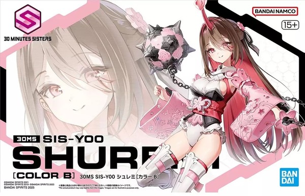 30ms シュレミ オプションパーツフロートユニット シャイニングガンダム 新品未組立3種セット 30MS SIS-Y00 シュレミ オプション