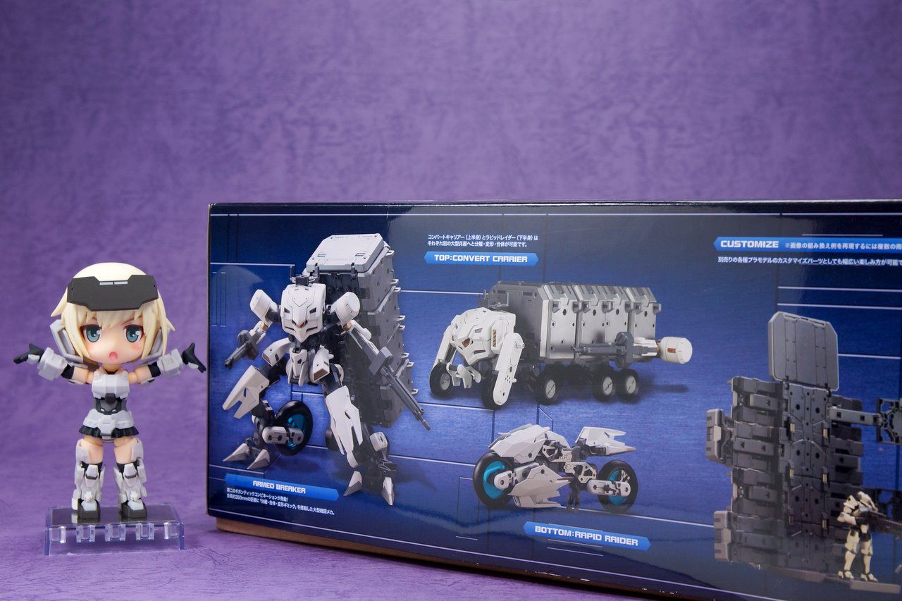 M.S.G ギガンティックアームズ04 アームドブレイカー 製作01