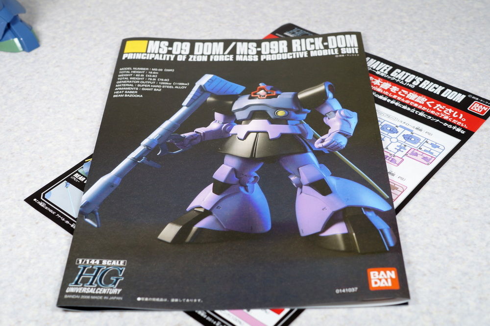 HGUC 1/144 MS-09RS アナベル・ガトー専用リック・ドム 製作01 パチ