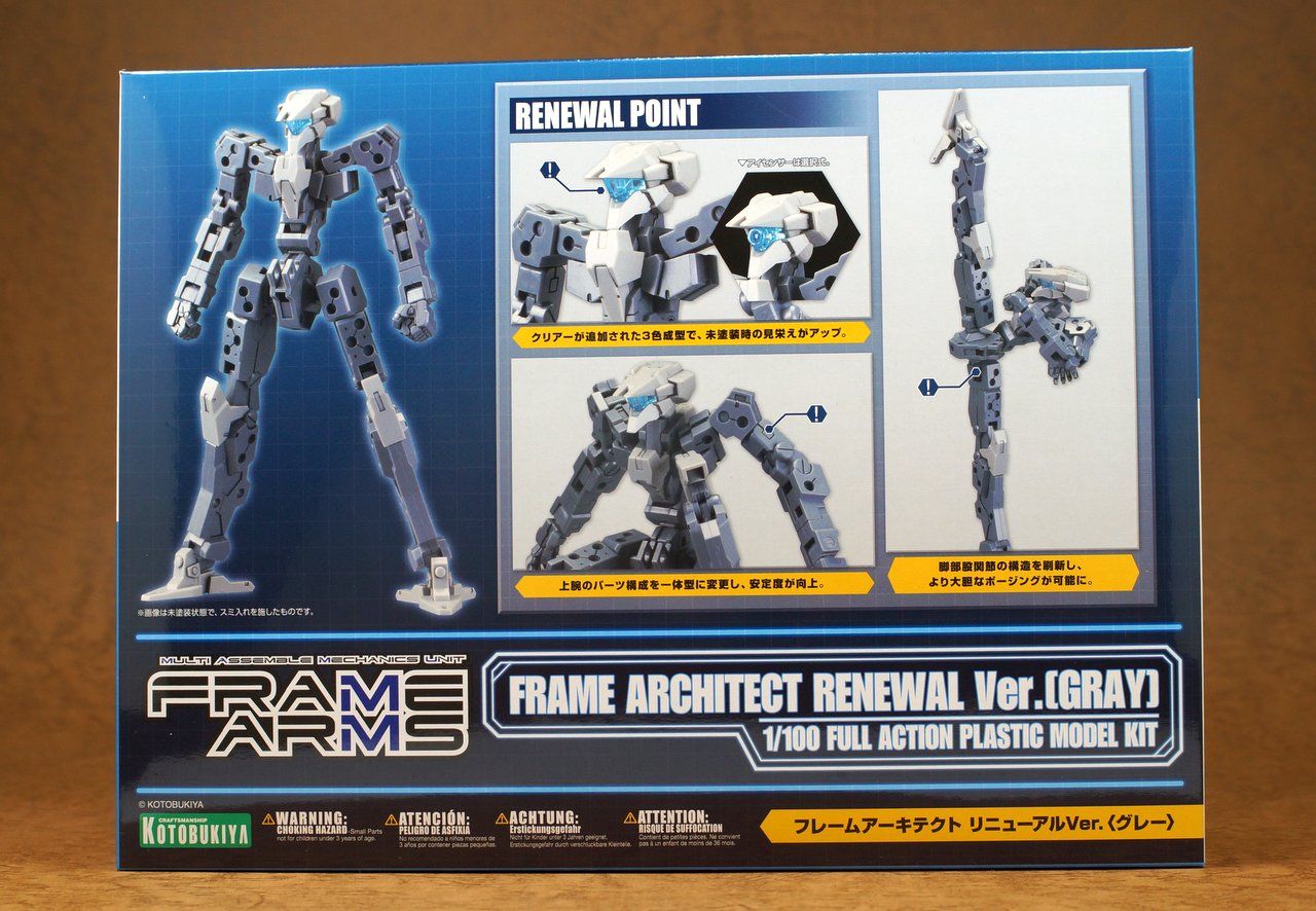 フレームアーキテクト リニューアルVer. 製作01 （グレー）開封～パチ