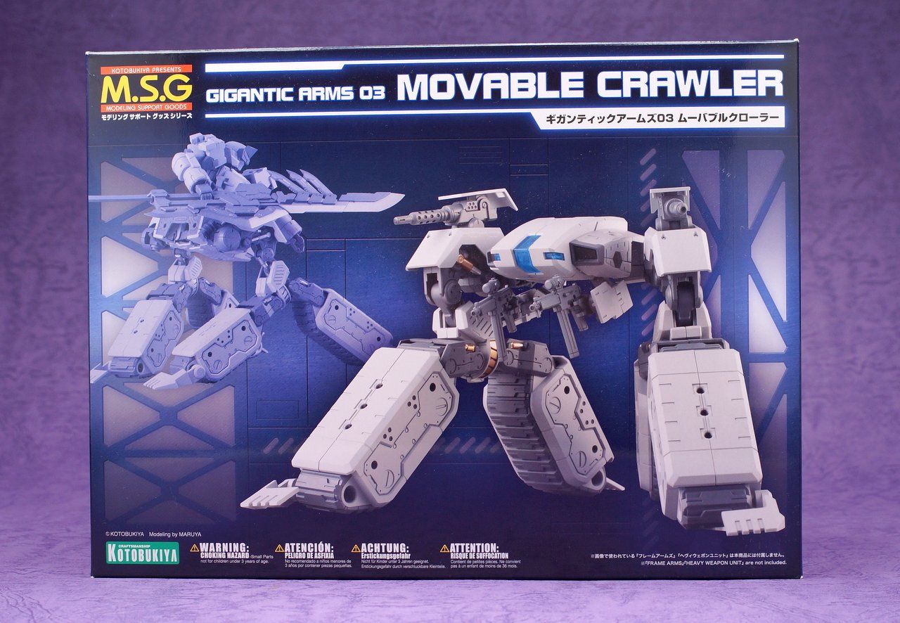 M.S.G ギガンティックアームズ03 ムーバブルクローラー 製作01 開封