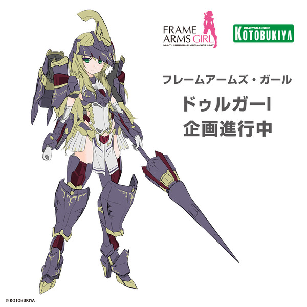 Faガール ドゥルガーi イラストなど新情報多数 オンライン展示会 コトブキヤコレクションonline 開催 こーのーどちゃかてきんl 立体版 Faガール ドゥルガーi イラストなど新情報多数 オンライン展示会 コトブキヤコレクションonline 開催 こーのーどちゃかてきんl 立体版