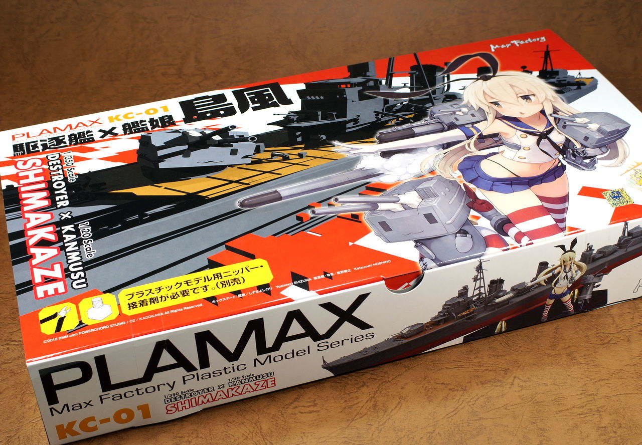 Plamax Kc 01 艦隊これくしょん 艦これ 駆逐艦 艦娘 島風 購入 安かったので こーのーどちゃかてきん 雑記板