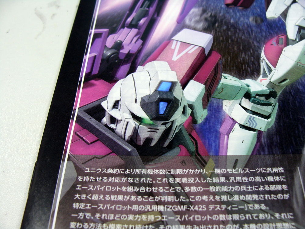 mg 1 100 デスティニーインパルスガンダムr リジェネス 到着 こーのーどちゃかてきん 雑記板