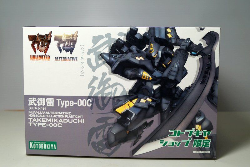 武御雷 Type 00c ノンスケール とりあえず開封 こーのーどちゃかてきん 雑記板