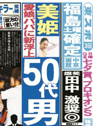 https://livedoor.blogimg.jp/hobo2ch/imgs/0/4/042b6252.jpg