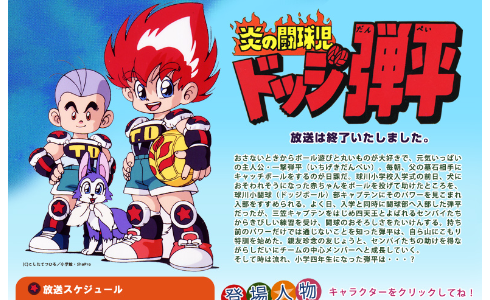 https://livedoor.blogimg.jp/hobo2ch/imgs/0/5/05fb2004.png