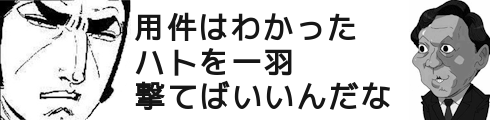 https://livedoor.blogimg.jp/hobo2ch/imgs/2/2/226913fe.png