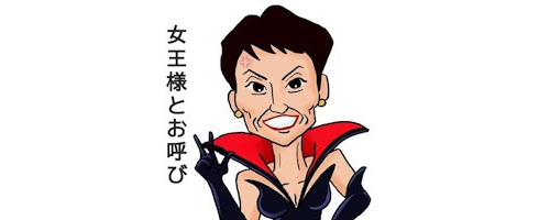https://livedoor.blogimg.jp/hobo2ch/imgs/3/3/33662ebb.png