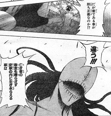 http://livedoor.blogimg.jp/hobo2ch/imgs/6/3/63cf2916.jpg