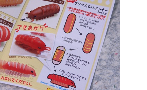 https://livedoor.blogimg.jp/hobo2ch/imgs/a/8/a825855f.png