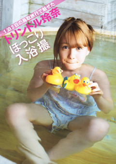 https://livedoor.blogimg.jp/hobo2ch/imgs/b/3/b338a0a0.jpg