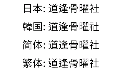 https://livedoor.blogimg.jp/hobo2ch/imgs/c/4/c43abfab.png