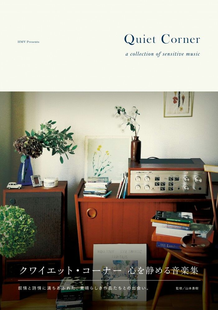 綺麗【女性ボーカルLP】RADKA TONEFF ラドカ・トネフ / It don't come