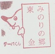 151223-4