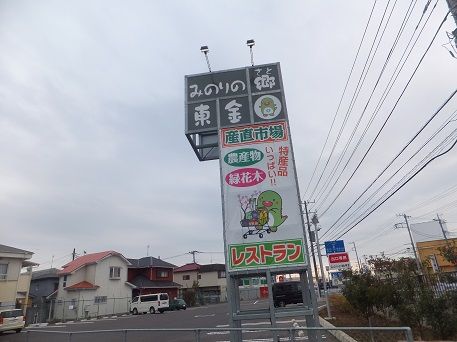151223-1