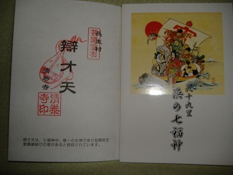 2011_0104_200214-DSCF3542