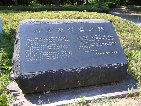 2010_0727_124420-DSCF3246