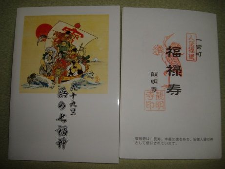 2011_0104_200226-DSCF3543