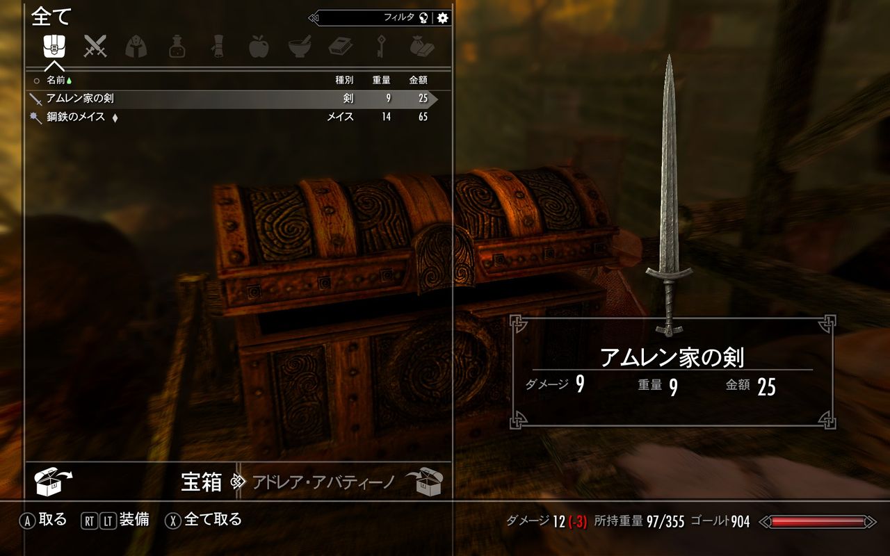 Skyrim スカイリム旅日記 その4 不思議な剣 Yellow Sky Skyrim スカイリム旅日記 その4 不思議な剣 Yellow Sky