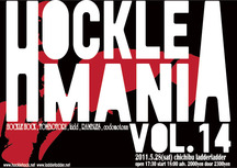 hocklemaniavol14_flyer