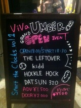 umber_open!