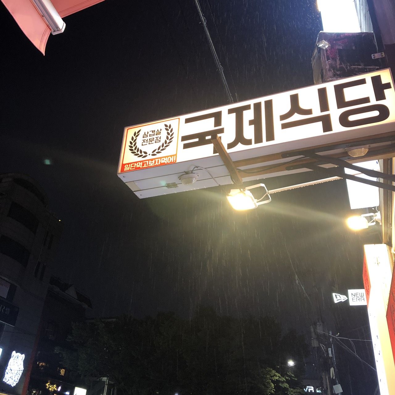 旅程 0泊3日 節約 弾丸 韓国旅行 Hodu Korea 旅程 0泊3日 節約 弾丸 韓国旅行 Hodu Korea