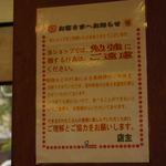 20130724023049_34_7
