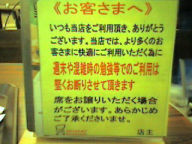 20130724023049_34_4
