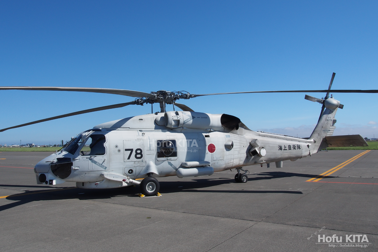 25 78 海上自衛隊 Sh 60j型哨戒ヘリコプター 16年7月24日 札幌航空ページェント 丘珠空港 で撮影 防府キタキタ ゚ ゚ 25 78 海上自衛隊 Sh 60j型哨戒ヘリコプター 16年7月24日 札幌航空ページェント 丘珠空港 で撮影 防府キタキタ ゚ ゚