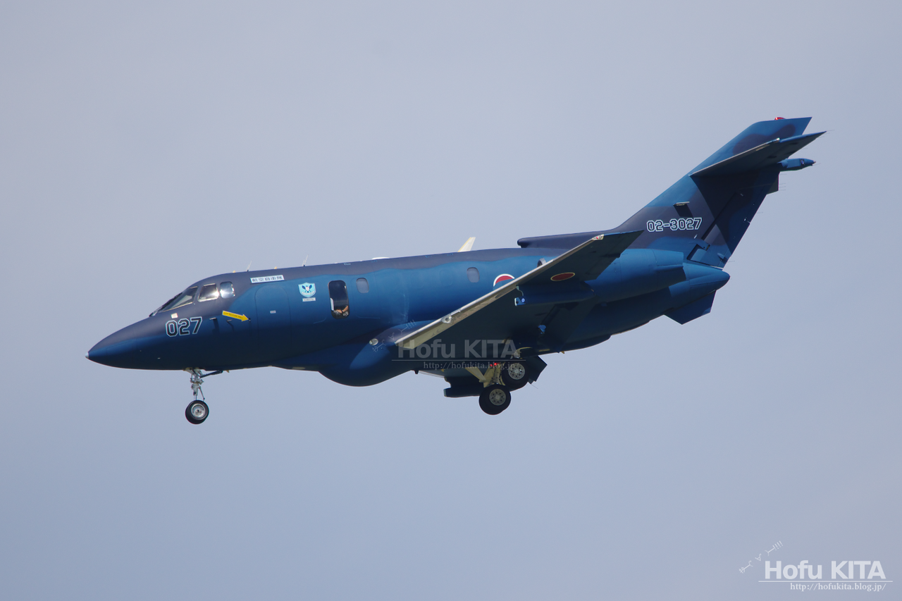 02 3027 航空自衛隊 U 125a型機 救難捜索機 16年8月31日小松空港で撮影 洋上迷彩塗装機 防府ｷﾀｷﾀ ﾟ ﾟ