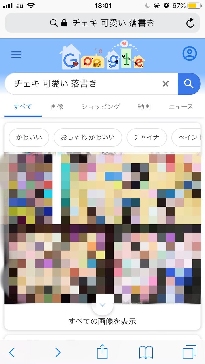 通販開始のお知らせ ほげちゃんのブログ 通販開始のお知らせ ほげちゃんのブログ