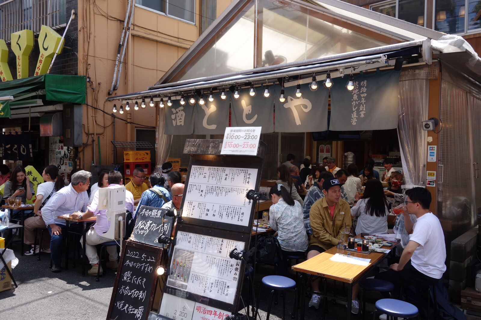 日曜日昼呑み外飲みの浅草から堀切へ Hogehoge2929のblog