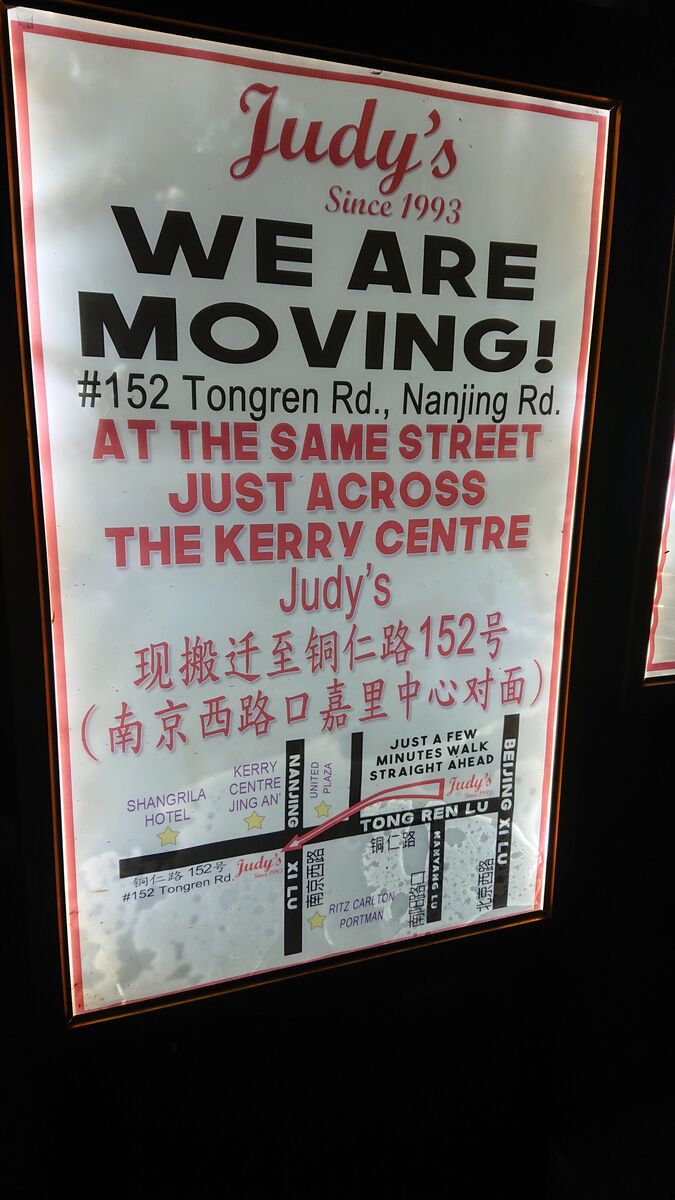 上海 Judy S 外国人おっさん向けナイトクラブ Hogehoge2929のblog 上海 Judy S 外国人おっさん向けナイトクラブ Hogehoge2929のblog