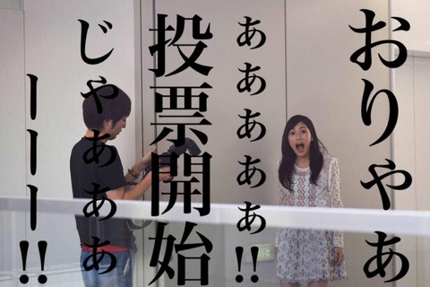 【画像】ほぼ日刊まゆゆ応援ポスター（5/31）【渡辺麻友　画像　過激　グラビア　水着　ビキニ　写真 セクシー　最新　雑誌　無料　GIF　アイドル　AKB48】
